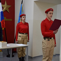 Новобранцы Юнармейского отряда РТУ МИРЭА принесли клятву и получили удостоверения юнармейца