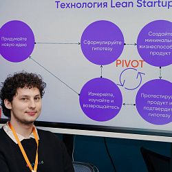 Студент Института перспективных технологий и индустриального программирования принял участие в интенсиве по предпринимательству в Сеченовском университете