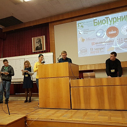 Магистранты РТУ МИРЭА стали победителями БиоТурнира