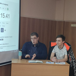 В Институте ИНТЕГУ прошли IT-дебаты: технологические тренды нового десятилетия