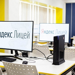 Детский технопарк «Альтаир» РТУ МИРЭА объявляет открытие офлайн-набора на новый учебный год по программам «Яндекс Лицея»