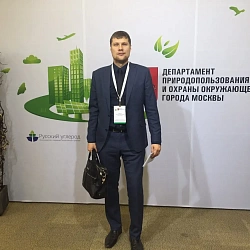 Университет принял участие в VI Научно-практической конференции по экологическим проблемам Москвы