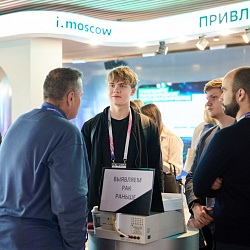 Студенты Института технологий управления приняли участие в международном «Moscow Startup Summit»