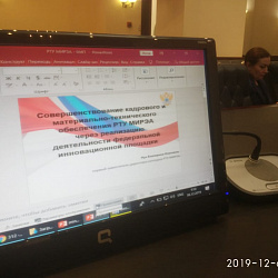 На всероссийском семинаре Колледж представил инновационный опыт РТУ МИРЭА