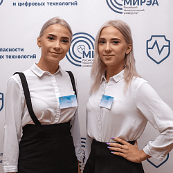 Студенты и магистранты Института кибербезопасности и цифровых технологий РТУ МИРЭА успешно прошли курс по информационной безопасности «Лаборатории Касперского»