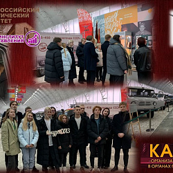 Студенты Института технологий управления прошли профессиональную стажировку на Ульяновском автомобильном заводе