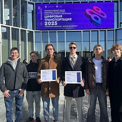 Четыре команды ИКБ РТУ МИРЭА стали победителями хакатона «Битва титанов»