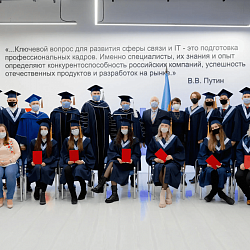 Выпускники специалитета Института искусственного интеллекта РТУ МИРЭА получили дипломы  