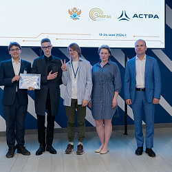 Подведены итоги масштабного студенческого хакатона «Системное программирование»