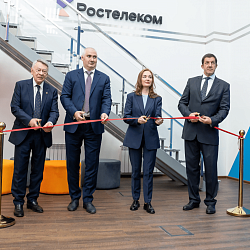 «Ростелеком» и РТУ МИРЭА открыли научно-образовательный Центр импортозамещения информационных технологий