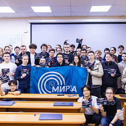 В РТУ МИРЭА прошла «Школа CTF»