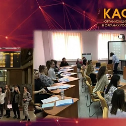 Институт технологий управления университета провёл круглый стол с Институтом психологии Калужского государственного университета имени К.Э. Циолковского