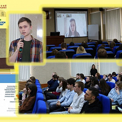 Университет провёл Международную научно-практическую конференцию «Современные исследования проблем управления кадровыми ресурсами»
