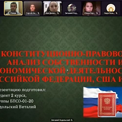 В Институте технологий управления состоялось заседание научного кружка