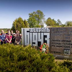 Волонтёры РТУ МИРЭА посетили Беларусь и побывали в районе «Освейской трагедии»