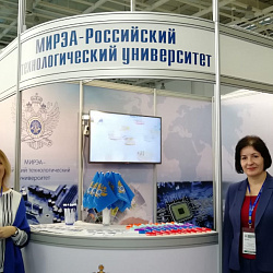 РТУ МИРЭА был представлен на XVII Казахстанской Международной выставке «Образование и наука» 