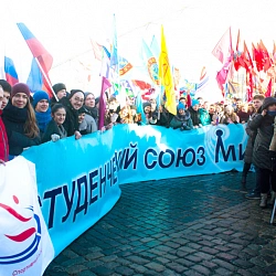 18 марта 2016 года студенты и преподаватели Университета приняли участие в митинге-концерте «Крымская весна» в центре Москвы