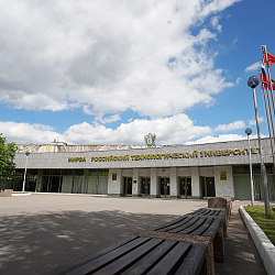 В РТУ МИРЭА будут готовить специалистов по работе с отечественным ПО