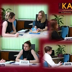 Институт технологий управления университета провёл межвузовскую деловую игру