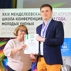 Студенты РТУ МИРЭА одержали победу по итогам Менделеевской школы-конференции