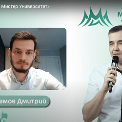 Состоялся финал конкурса красоты и талантов «Мисс и Мистер Университет» 2020