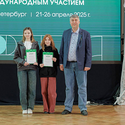 Команда студентов Института искусственного интеллекта завоевала III место в XXV Всероссийской студенческой олимпиаде по прикладной механике