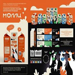 Студентка Института перспективных технологий и индустриального программирования создала упаковку для молока, которую «увидят» незрячие  