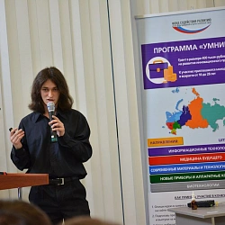 Состоялся финал программы «УМНИК» в рамках Форума и Шоу технологий «Открытые инновации — 2015»