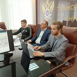 В Институте технологий управления состоялось заседание секции «Конституционное право: проблемы теории и практики» в рамках VIII НТК РТУ МИРЭА