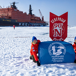 В России предложили объявить 2026 год Годом Арктики