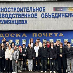 Практический опыт от индустриального партнёра РТУ МИРЭА: будущие разработчики бизнес-приложений ознакомились с применением технологий 1С на высокотехнологичном предприятии