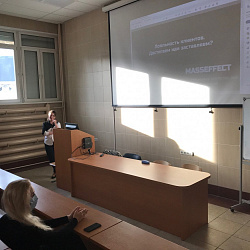 В Институте ИНТЕГУ прошёл мастер-класс «Цифровые технологии для привлечения и удержания клиентов»