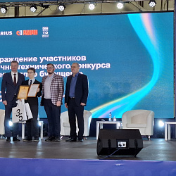 Сотрудник ИИТ принял участие в оценке проектов на финале конкурса «Контроллер будущего» от АО ПК «Аквариус»