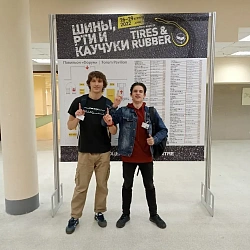 Студенты РТУ МИРЭА, изучающие материаловедение, посетили выставку «Шины, РТИ и каучуки-2022»