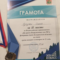 Борцы РТУ МИРЭА успешно выступили на серии осенних турниров