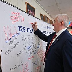 РТУ МИРЭА празднует 125-летие легендарного института, воспитывающего химиков будущего