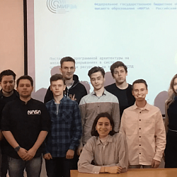 Студенты и магистранты Института кибербезопасности и цифровых технологий обсудили современные подходы в ИТ