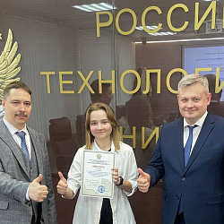 В ИКБ РТУ МИРЭА подвели итоги секции для школьников «Анализ современных киберинцидентов и их последствий»