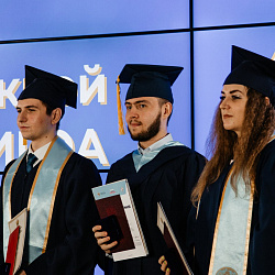 Выпускной 2020 года в РТУ МИРЭА состоялся в формате онлайн