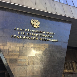Студенты Института экономики и права успешно выступили в полуфинале Чемпионата «Разумеется»