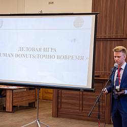 Студенты Института экономики и права заняли 3-е место на чемпионате «Кубок Чарновского»