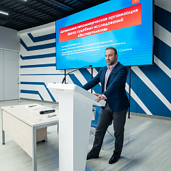 Студенты РТУ МИРЭА узнали больше об экономических экспертизах