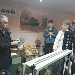 Студенты 1-го курса, обучающиеся по направлению «Материаловедение и технологии материалов» в Институте перспективных технологий и индустриального программирования РТУ МИРЭА, посетили Научно-исследовательский институт стали (АО «НИИ стали»)
