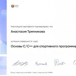 Студенты колледжа РТУ МИРЭА стали финалистами фестиваля RuCode