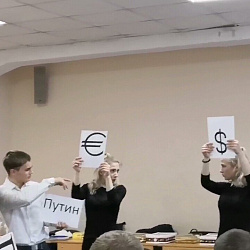 В университете состоялось мероприятие-игра «Что? Где? Когда?»