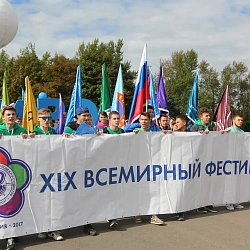 Первокурсники Московского технологического университета приняли участие в Параде российского студенчества на Поклонной горе
