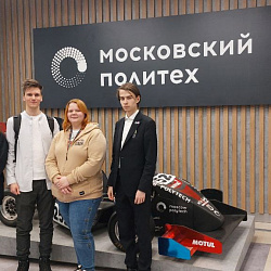 В феврале в Институте тонких химических технологий имени М.В. Ломоносова прошёл ряд мероприятий для студентов