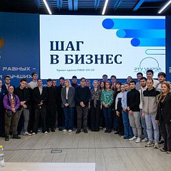 «Шаг в бизнес»: на кафедре экономики РТУ МИРЭА прошло захватывающее интеллектуальное соревнование