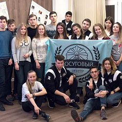Студенты университета ознакомились с деятельностью Досугового центра Студенческого союза МИРЭА