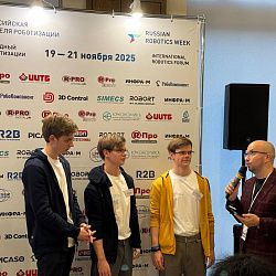Студенты Передовой инженерной школы СВЧ-электроники РТУ МИРЭА приняли участие в международном соревновании ROBOTICS SKILLS 2025